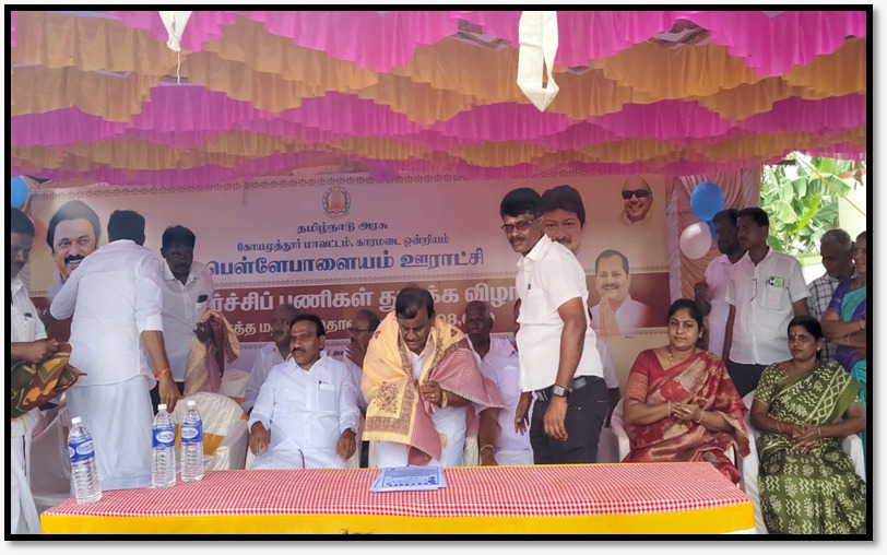 Site Inspection by State Quality Monitor